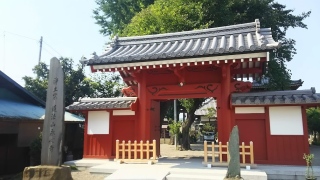 道法山 永心寺の参拝記録1