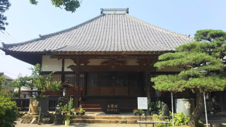道法山 永心寺の参拝記録(優雅さん)