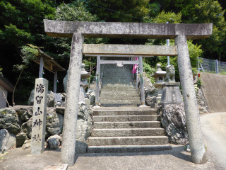 満留山神社の参拝記録1
