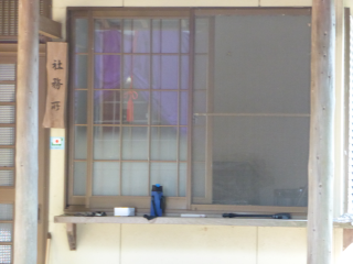 満留山神社の参拝記録(優雅さん)