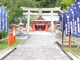 阿須賀神社の参拝記録(優雅さん)