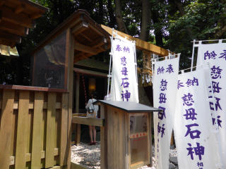 石神さん(神明神社)の参拝記録(優雅さん)