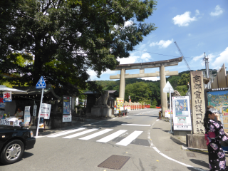 京都霊山護国神社の参拝記録(優雅さん)