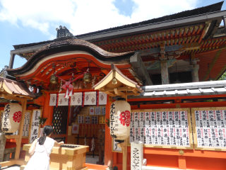 京都地主神社の参拝記録(優雅さん)