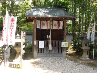 三晃大黒社（六所神社境内社）の参拝記録4