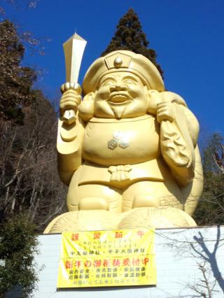 甲子大國神社の参拝記録(優雅さん)
