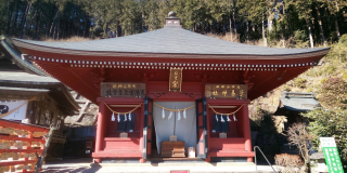 星宮神社（太平山神社）の参拝記録(優雅さん)