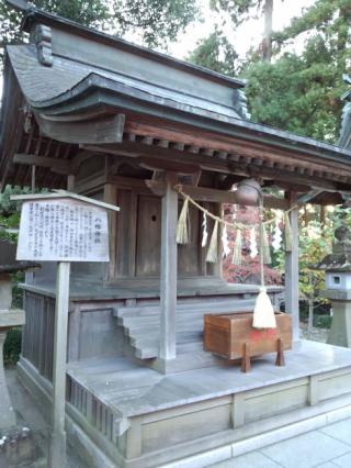 八幡神社（竹駒神社境内社）の参拝記録2