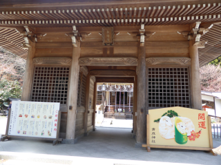 青麻神社の参拝記録(優雅さん)