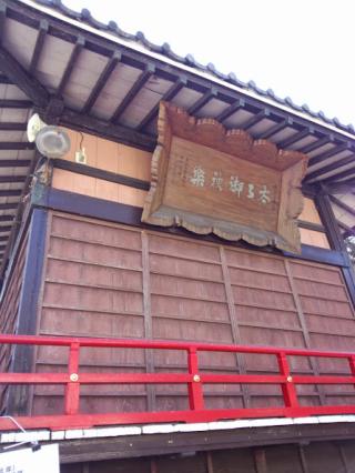 鷺宮咲前神社の参拝記録(優雅さん)