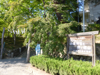 小鹿神社の参拝記録5