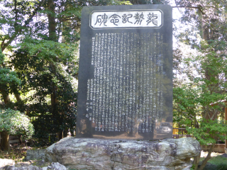 椋神社の参拝記録(優雅さん)