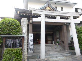 平田神社の参拝記録(優雅さん)