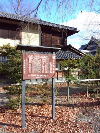 象山神社の参拝記録(優雅さん)