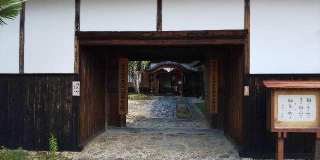 光徳寺の参拝記録6