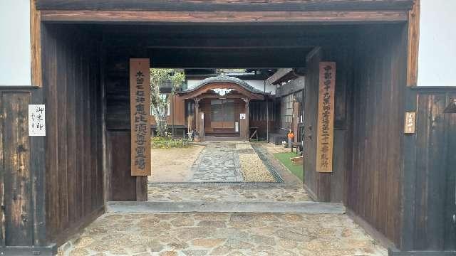 光徳寺の参拝記録1