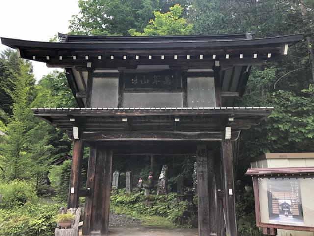 瑞松寺の参拝記録1