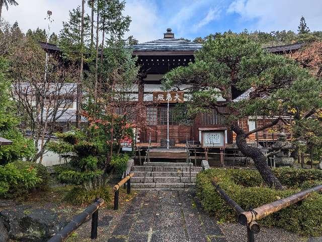 興禅寺の参拝記録3