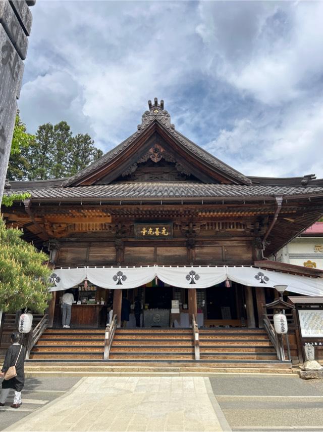 元善光寺の参拝記録3