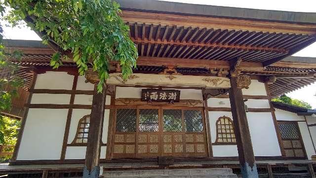 経蔵寺の参拝記録1