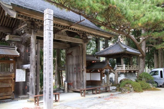 龍渕寺の参拝記録1