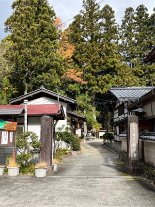 龍渕寺の参拝記録(yasuさん)