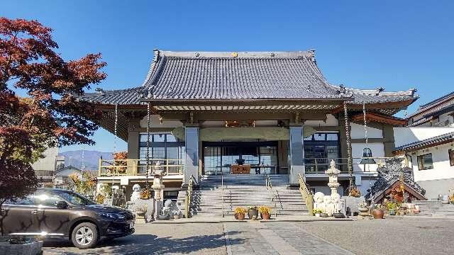 柏心寺の参拝記録1