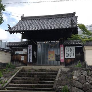 大寺山願興寺(蟹薬師・可児大寺)の参拝記録(ワヲンさん)