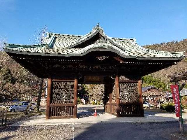 成田山 貞照寺の参拝記録8