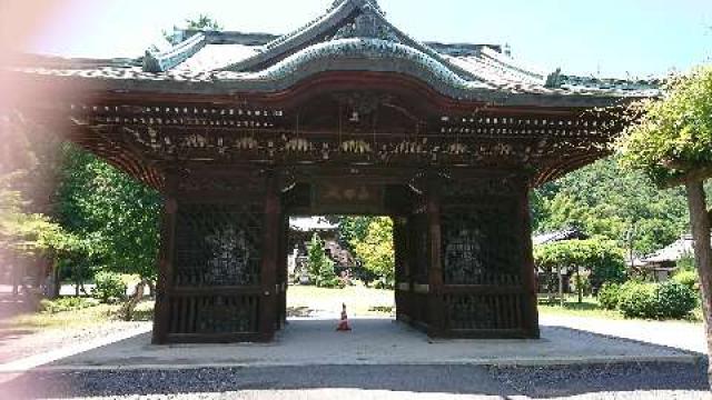 岐阜県各務原市鵜沼宝積寺町5-189 成田山 貞照寺の写真2