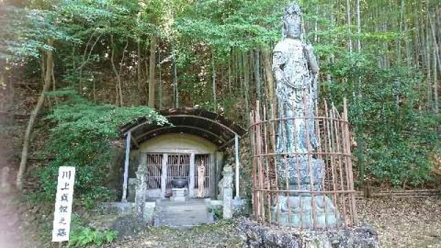 岐阜県各務原市鵜沼宝積寺町5-189 成田山 貞照寺の写真3