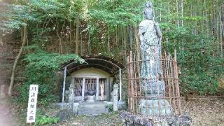 成田山 貞照寺の参拝記録(HIMEKOさん)