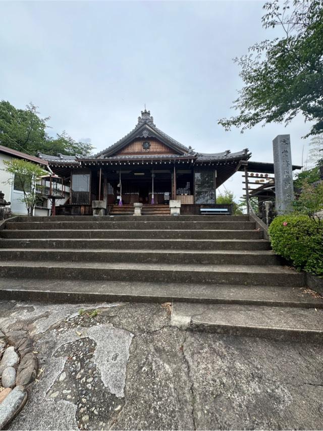 佛眼院の参拝記録3