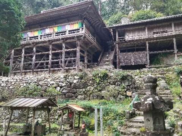 日龍峯寺の参拝記録2
