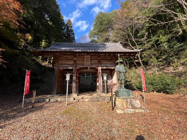 日龍峯寺の参拝記録4