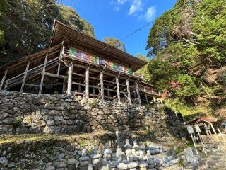 日龍峯寺の参拝記録(あまぞんさん)
