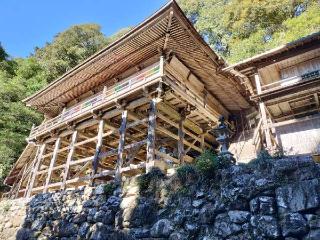 日龍峯寺の参拝記録(しげおさん)