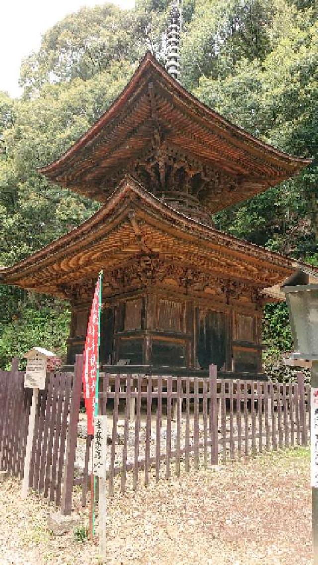 岐阜県関市下之保4560 日龍峯寺の写真4