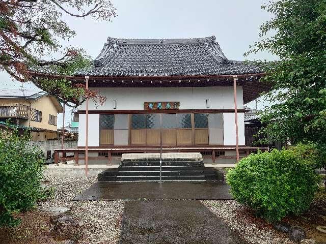 永昌寺の写真1