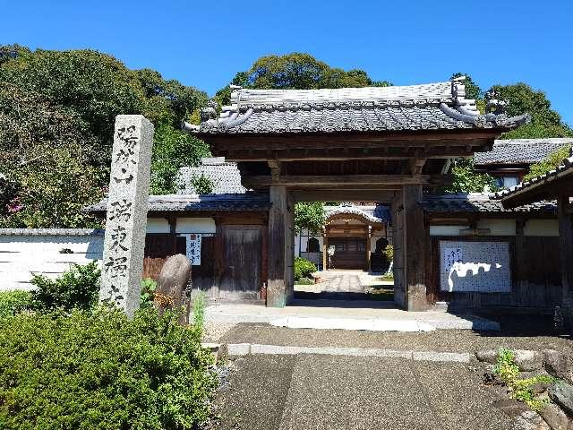 岐阜県関市山田856 瑞東寺の写真1