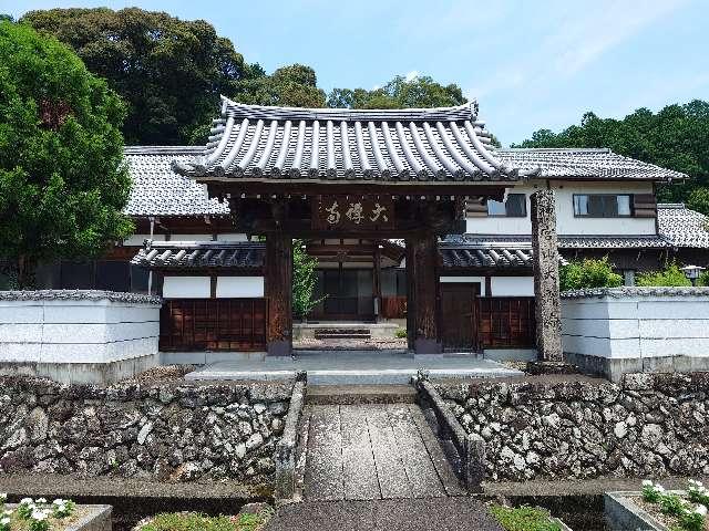 大禅寺の写真1