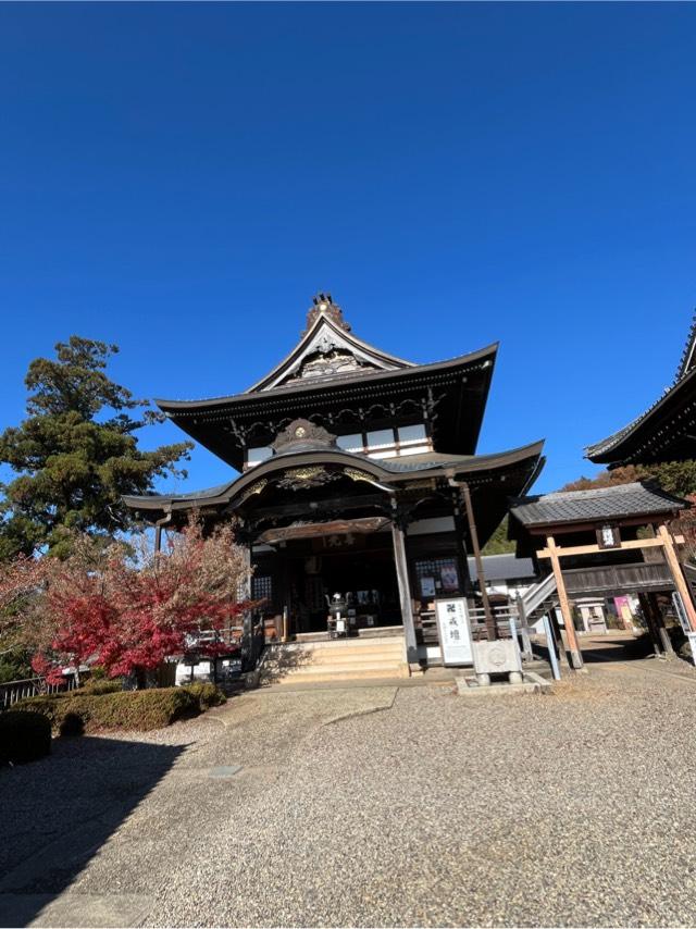 宗休寺(関善光寺)の参拝記録5