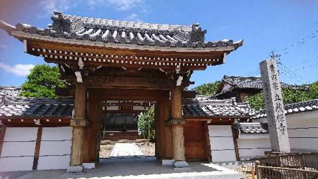 岐阜県関市西日吉町49 立蔵寺の写真1