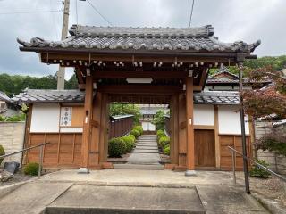 香積寺の参拝記録(まついちさん)