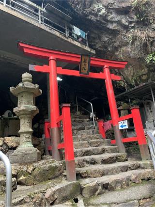 迫間不動尊の参拝記録(まろんさん)