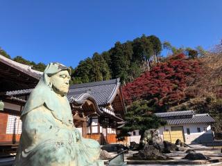 大竜寺の参拝記録(礼さん)