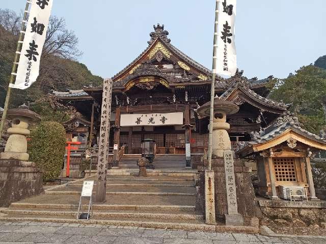 安乗院善光寺(岐阜善光寺)の参拝記録8