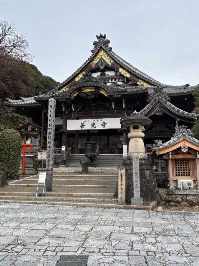 安乗院善光寺(岐阜善光寺)の参拝記録9
