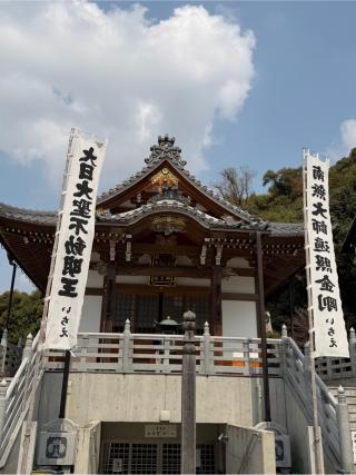 安乗院善光寺(岐阜善光寺)の参拝記録(HIROROさん)
