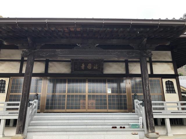 法円寺の参拝記録2